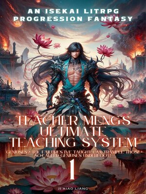 cover image of Teacher Meng's Ultimate Teaching System